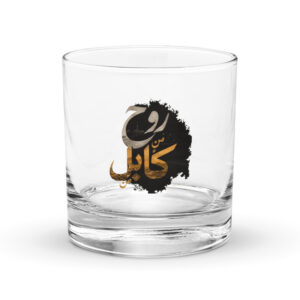 Rocks glass