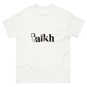 Unisex classic tee (Balkh)